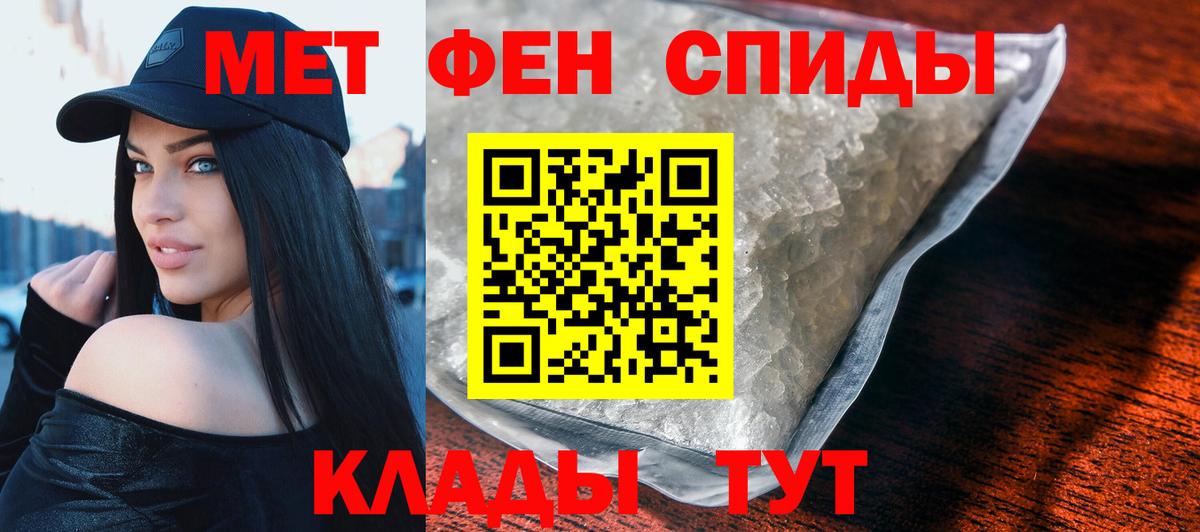 АМФЕТАМИН VHQ Красногорск