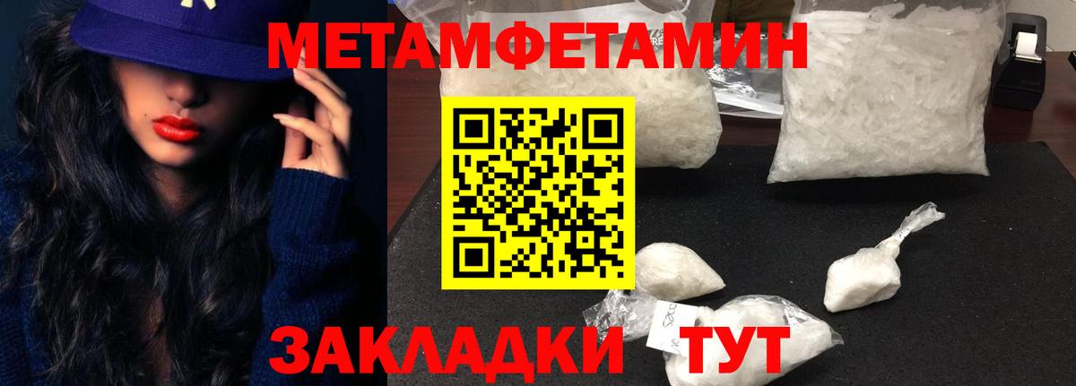 АМФЕТАМИН  Вход с VPN  Красногорск  Амфетамин VHQ 