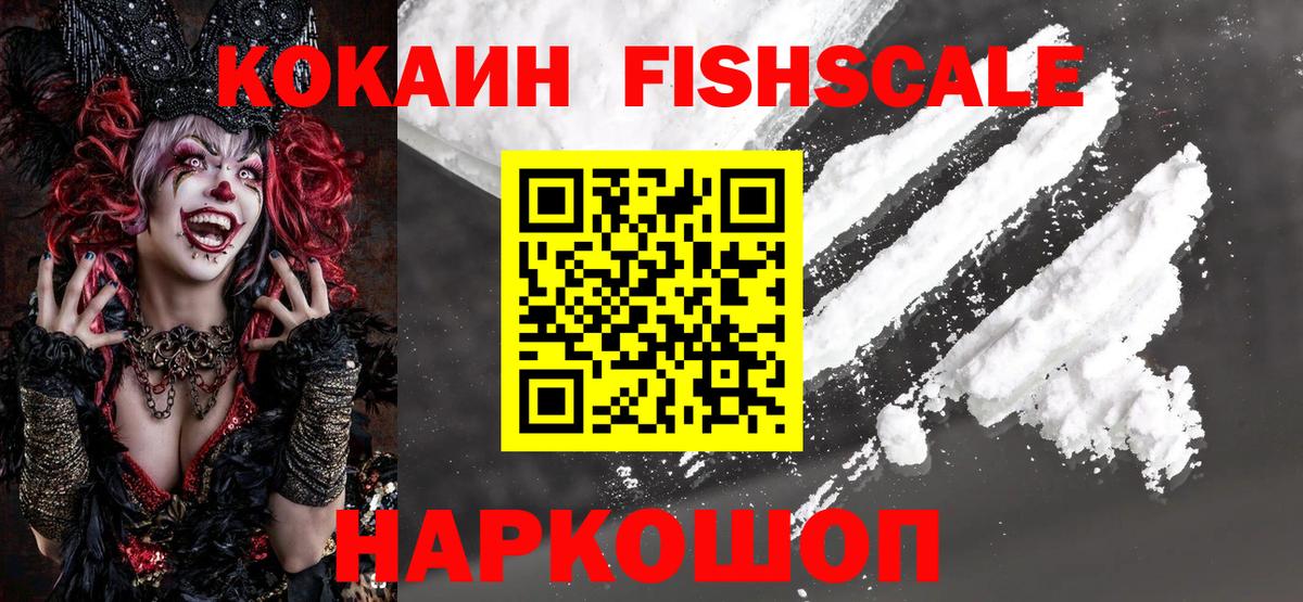 Кокаин Боливия Красногорск