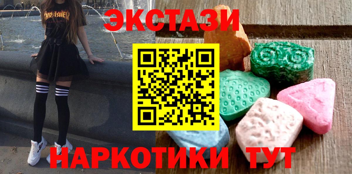 ЭКСТАЗИ Punisher Красногорск