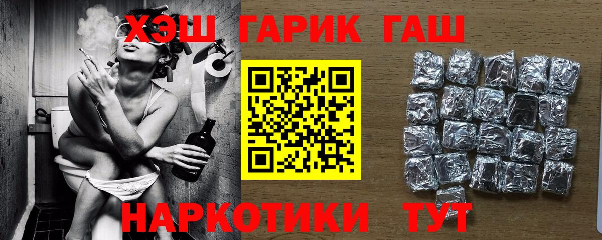 ГАШ Premium Красногорск