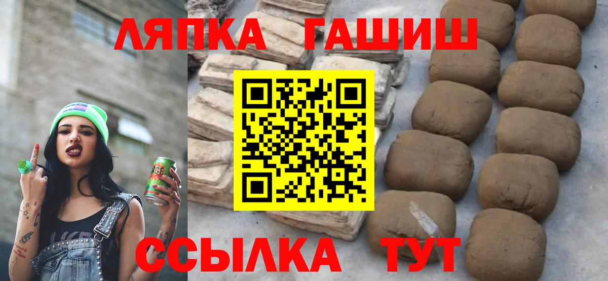 Гашиш  Вход с VPN  Красногорск  ГАШ Ice-O-Lator 