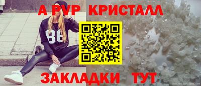 MESCALINE Краснокаменск
