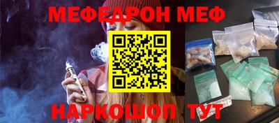 бутират Краснознаменск