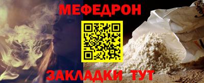 бутират Краснознаменск