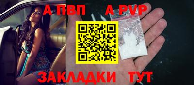 бутират Краснознаменск