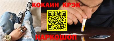 бутират Краснознаменск
