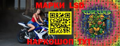 бутират Краснознаменск