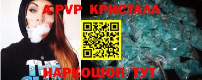 MESCALINE Краснокаменск