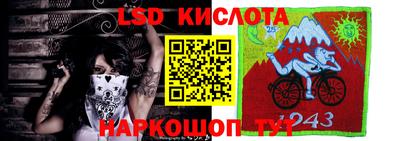 бутират Краснознаменск