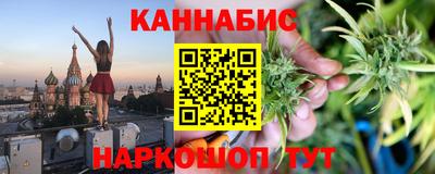 MESCALINE Краснокаменск