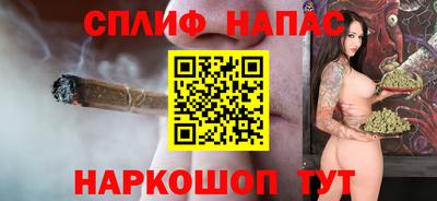 бутират Краснознаменск