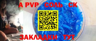 MESCALINE Краснокаменск