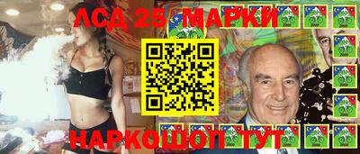 MESCALINE Краснокаменск