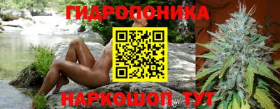 MESCALINE Краснокаменск