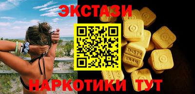 бутират Краснознаменск