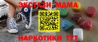 MESCALINE Краснокаменск