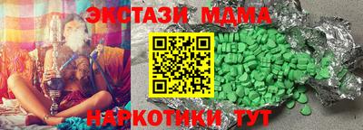 бутират Краснознаменск