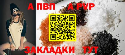 бутират Краснознаменск
