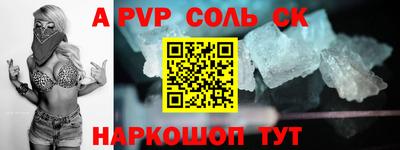 бутират Краснознаменск