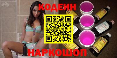 бутират Краснознаменск
