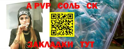 MESCALINE Краснокаменск