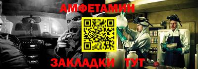бутират Краснознаменск