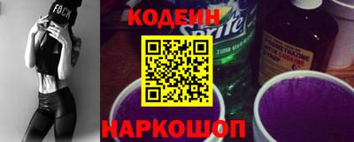бутират Краснознаменск