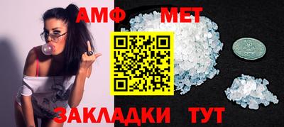 бутират Краснознаменск