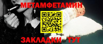 MESCALINE Краснокаменск