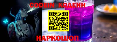 бутират Краснознаменск