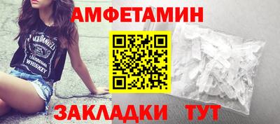 MESCALINE Краснокаменск