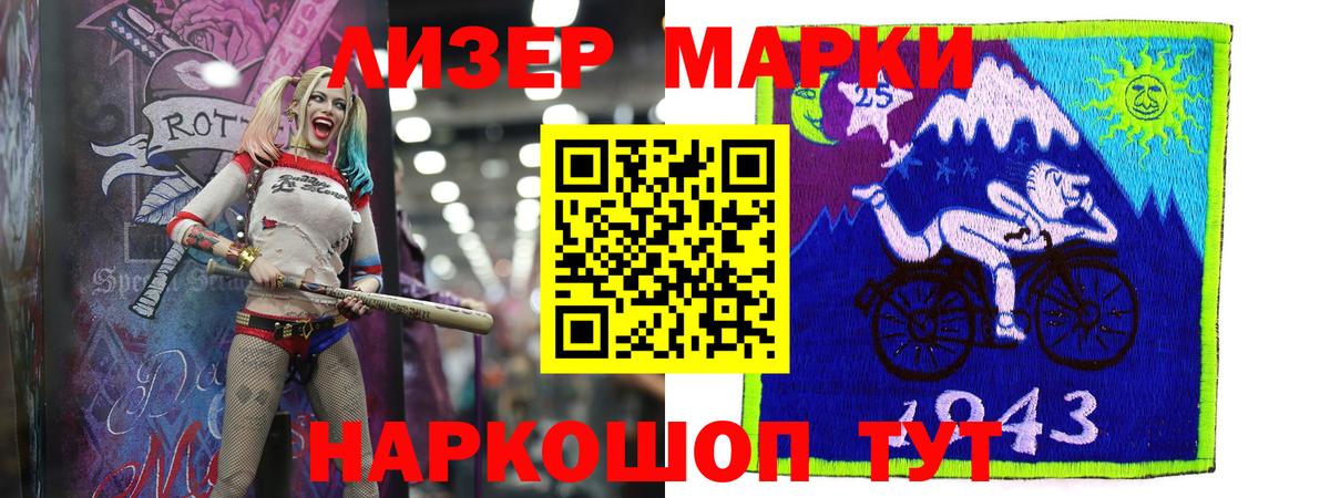 Лсд 25 экстази ecstasy Красногорск